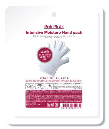 ReinPlatz Intensive Moisture Hand pack